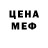 MDMA кристаллы Shannon McCrea