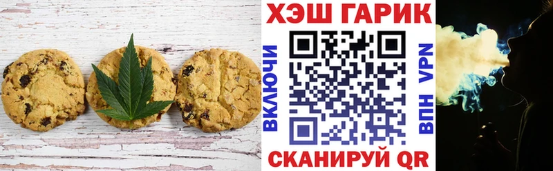 где купить наркоту  Козьмодемьянск  Печенье с ТГК марихуана 