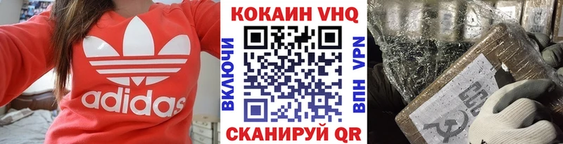 Кокаин FishScale  Козьмодемьянск 