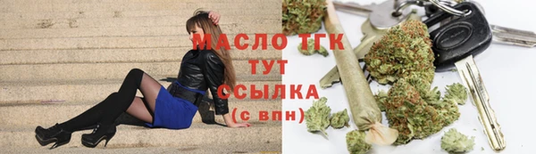 тгк Нягань