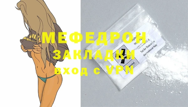тгк Нягань