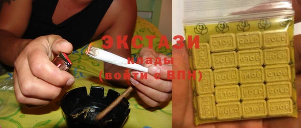 тгк Нягань