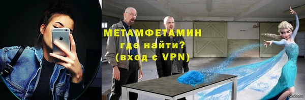 тгк Нягань