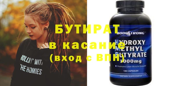 ALPHA PVP Няндома