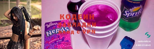 винт Нязепетровск