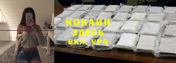 тгк Нягань