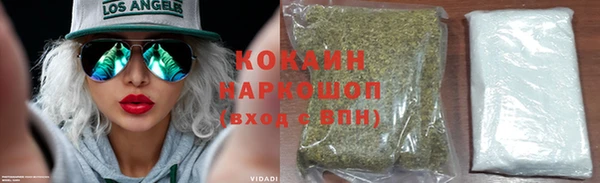 а пвп мука Осинники