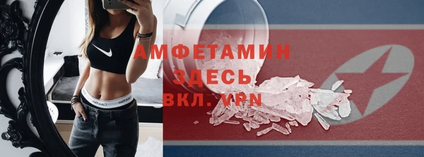 а пвп мука Осинники