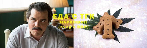 кокаин VHQ Осташков