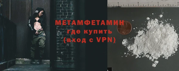 тгк Нягань