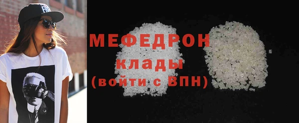 мет Ельня