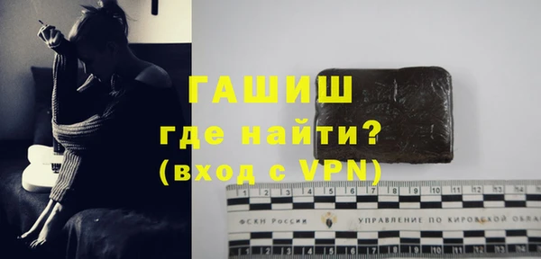 ALPHA PVP Няндома