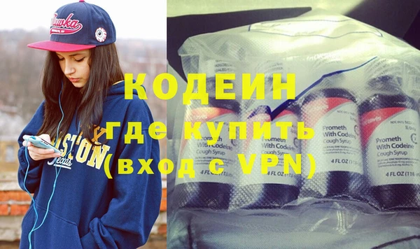 винт Нязепетровск
