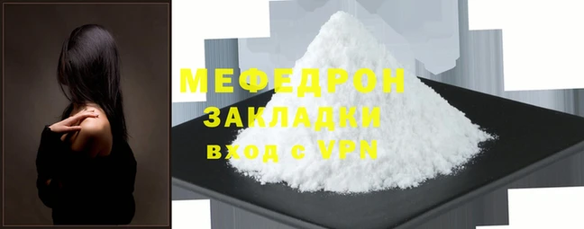 кокаин VHQ Осташков