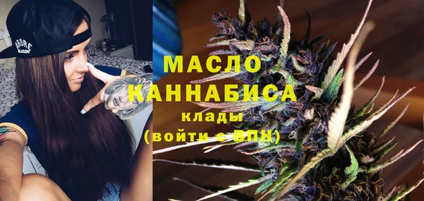 а пвп мука Осинники
