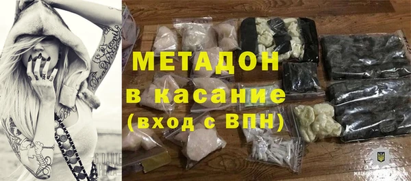 кокаин VHQ Осташков