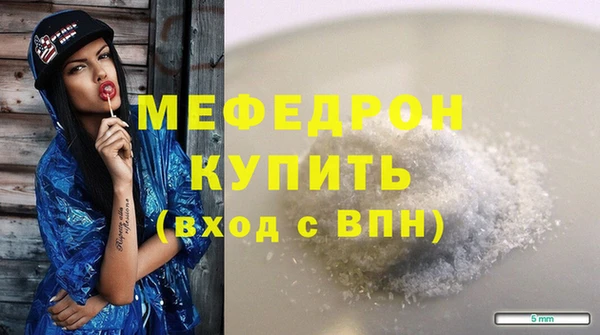 ALPHA PVP Няндома