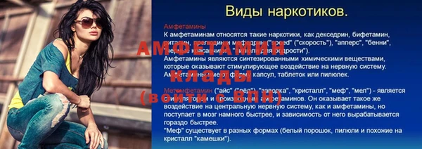 тгк Нягань