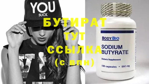 а пвп мука Осинники