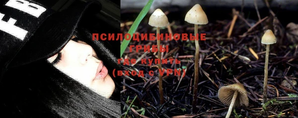 кокаин VHQ Осташков