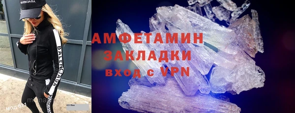 винт Нязепетровск