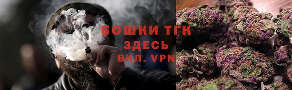 а пвп мука Осинники