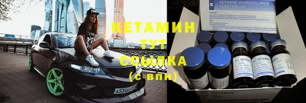 тгк Нягань