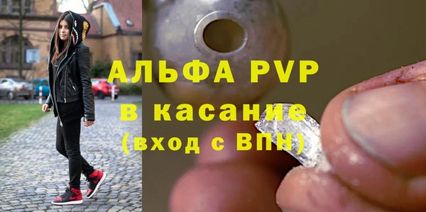 винт Нязепетровск