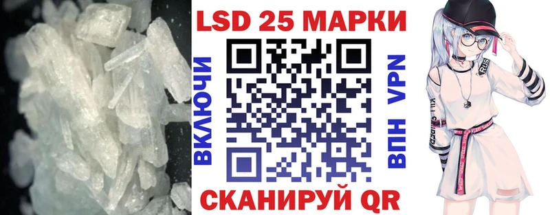 что такое   Козьмодемьянск  ЛСД экстази кислота 