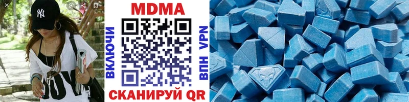 закладки  Козьмодемьянск  МДМА crystal 