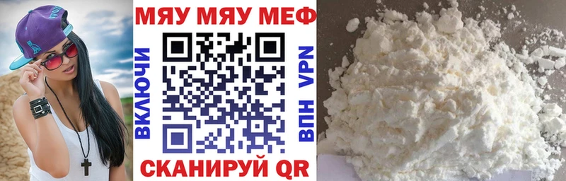 наркошоп  Козьмодемьянск  KRAKEN вход  Мефедрон 4 MMC 