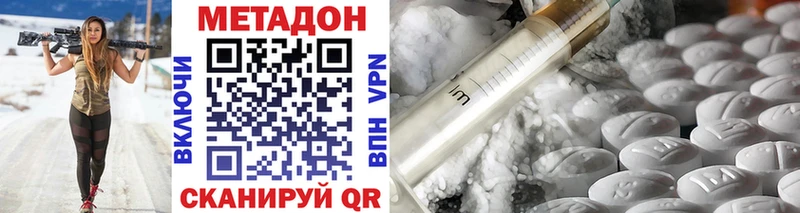 Метадон кристалл  Козьмодемьянск 