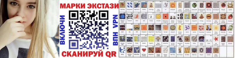 даркнет сайт  Козьмодемьянск  Марки 25I-NBOMe 1500мкг 