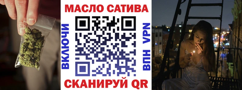 нарко площадка какой сайт  Козьмодемьянск  Дистиллят ТГК вейп 